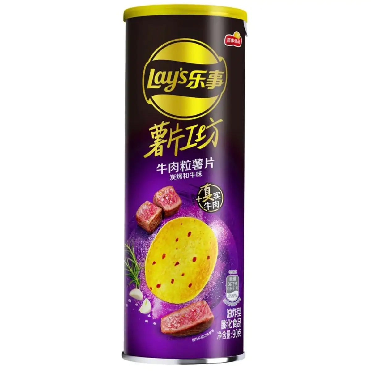 Lay's Wagyu Beef Chips 90g